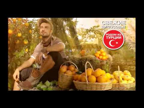 Turkish Citrus TV Commerical - Tarkan - All Citrus / Турецкие Цитрусовые - Таркан - Цитрусовые