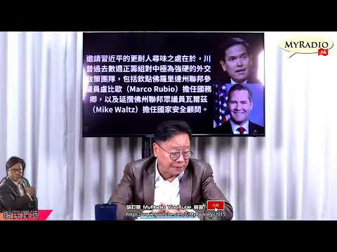 毓民踩場 2024/12/16
