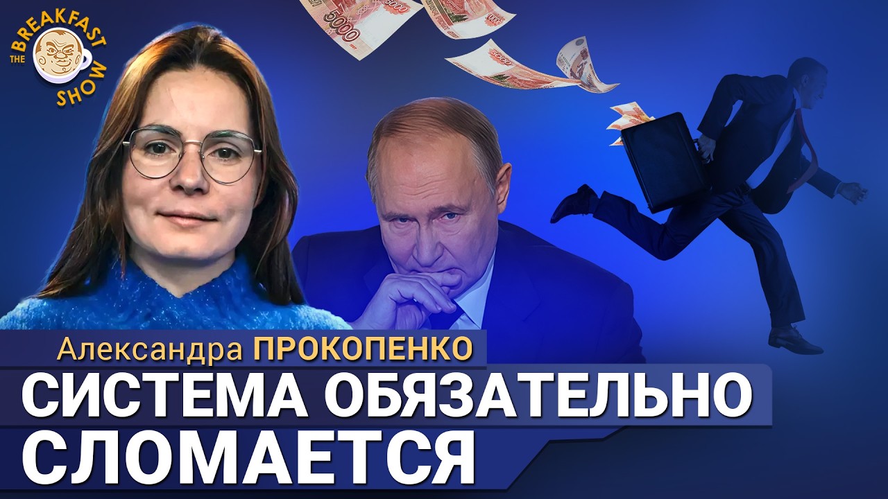 Замглавы Минприроды бежал. Началось? Автор книги о российской элите Алексан?