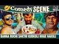 Puneeth Rajkumar | Sathish Ninasam | Ranghayana Raghu Comedy Scene | Annabond