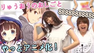 内田真礼 内田雄馬 共演 تنزيل الموسيقى Mp3 مجانا