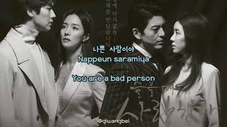 OST LOVE IN SADNESS. {CHEON DAN BI - STAY WITH ME} With lyric sub eng