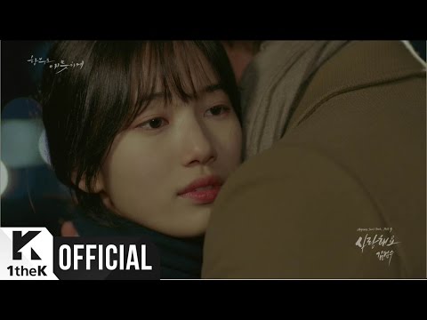 [MV] Kim Bumsoo(김범수) _ I Love You(사랑해요) (Uncontrollably Fond(함부로 애틋하게) OST Part.9)