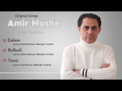 Assyrian music 2024 Amir Moshe