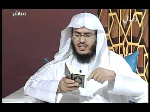  التفسير المباشر الحلقة الثالثة و العشرون رمضان 1431(2/3