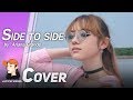 Side to side - Ariana Grande ft. Nicki Minaj Cover by Jannine Weigel (พลอยชมพู)