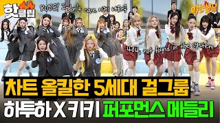 [🔴LIVE] 그 누구도 믿지 마라! 레전드 추리게임 《크라임씬 시즌 2,3》 스트리밍