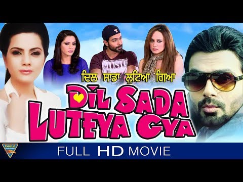 Dil Sada Luteya Gaya Latest Punjabi Full Movie 2016 | Ashmit Patel, Jonita Doda, Jividha Ashta