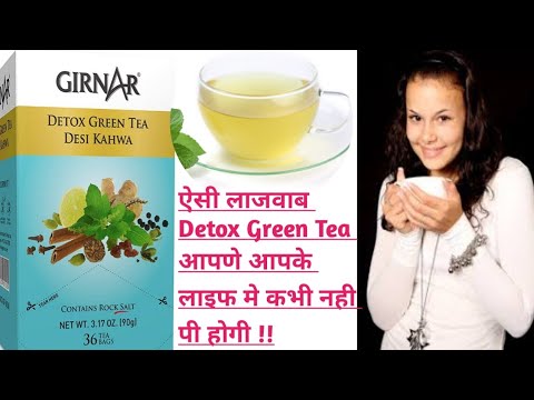 kahwa az urdu fogyásért spa test karcsú
