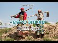 BHAHEHI style _-_ Mayo Bhoko.(Official Music Audio) BHAHEHI style _-_ Mayo Bhoko.(Official Music Audio)