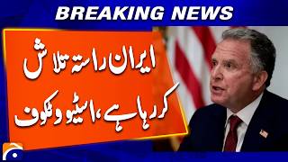 Iran is looking for a way out, Steve Witkoff | Breaking News