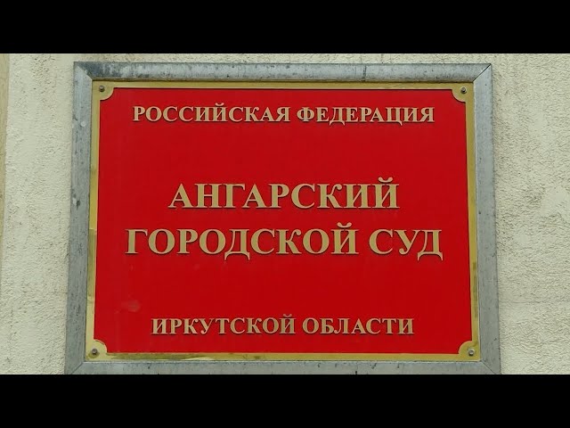 Пропаганда запрещенного движения «А.У.Е.»