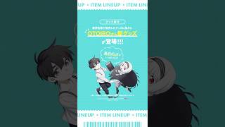 [大阪版] DECO*27 feat.初音ミク EXHIBITION #初音ミク #DECO27
