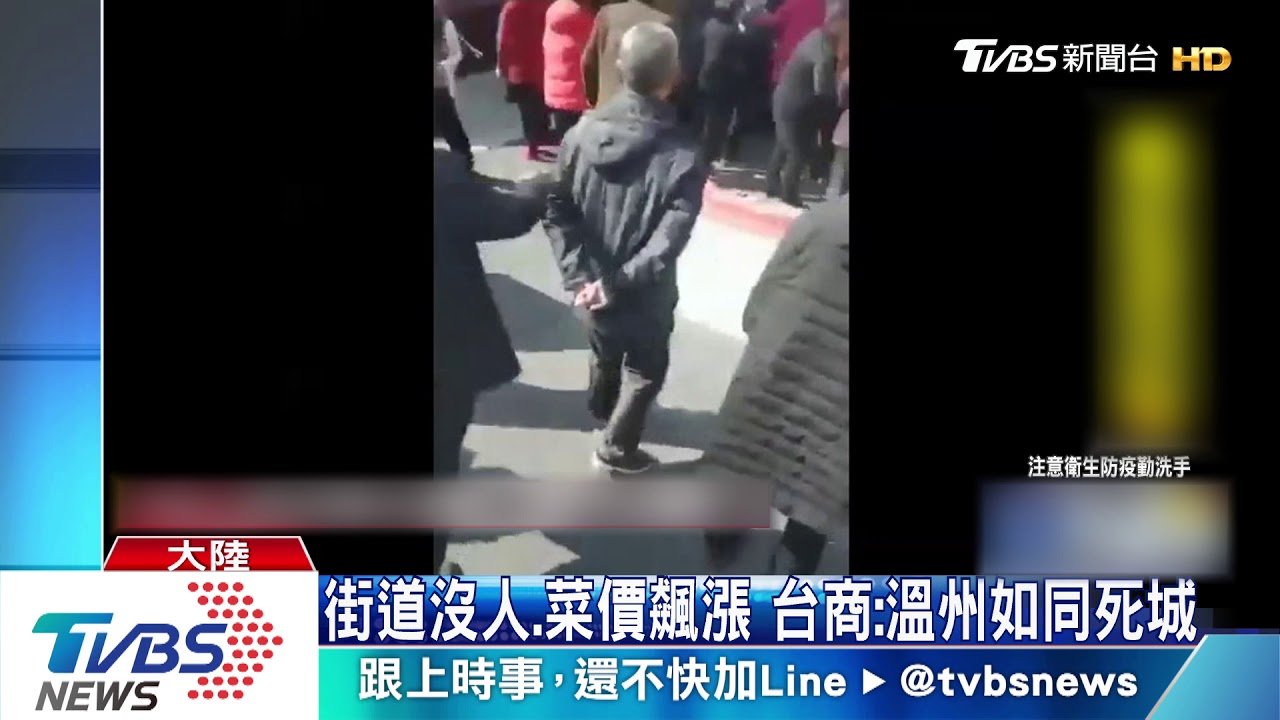 湖北一夜死57人 武漢肺炎死亡人數超SARS