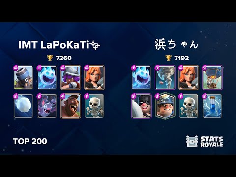 IMT LaPoKaTi✨ vs 浜ちゃん [TOP 200]