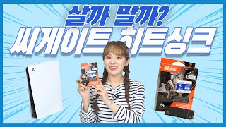 Seagate 파이어쿠다 530 히트싱크 M.2 NVMe (2TB)_동영상_이미지