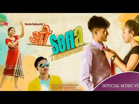 O Sona॥ Official Music Video॥Romio Rajbanshi ft. Rain Chaudhary॥Pradip Rajbanc॥BTM Dance Crews॥ 2021