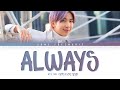 BTS RM Always Lyrics Color Coded Lyrics Han Rom Eng