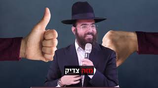 הרב נתנאל סנדרו בוחניק שליט"א - הכל תלוי בך... (הרב נתנאל סנדרו בוחניק) - התמונה מוצגת ישירות מתוך אתר האינטרנט יוטיוב. זכויות היוצרים בתמונה שייכות ליוצרה. קישור קרדיט למקור התוכן נמצא בתוך דף הסרטון