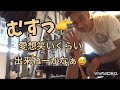 腰壊して半年、恐る恐る100kgベンチプレス再開してみた💪