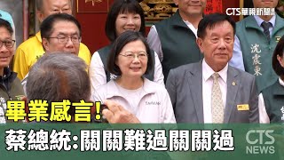 [問卦] 京華城案2021-2022時沒人糾舉？