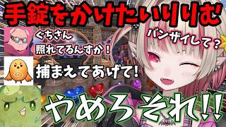 【VCR RUST】どうしても手錠をかけたいりりむにぐちつぼが全力拒否！ｗ煽るチームメンバーに爆笑ｗ【魔界ノりりむ/ぐちつぼ/ズズ/ちーの/群青ロマン/おおはらMEN/切り抜き】【にじさんじ】
