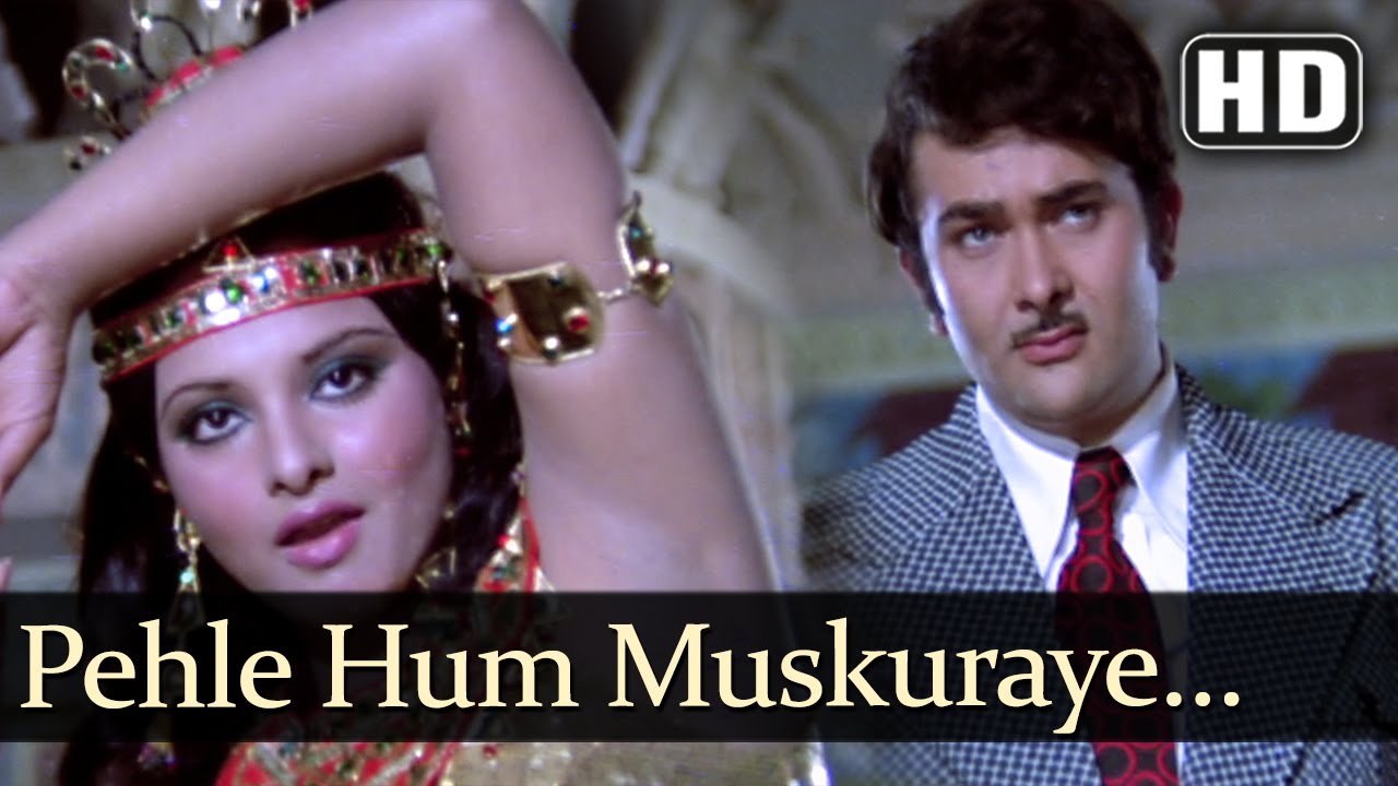 Pehle Hum Muskuraye Fir Wo Mushkuraye Lyrics | Kachcha Chor | Asha Bhosle | Laxmikant Pyarelal