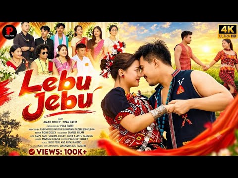 LEBU JEBU |OFFCIAL MUSIC VIDEO |BIO PEGU |RUPALI PAYENG|PINA PATIR |AMAR DOLEY