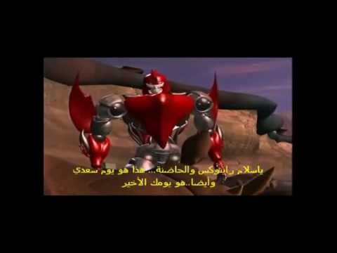 Arabic Sub Beast Wars-The Spark Part 3/3