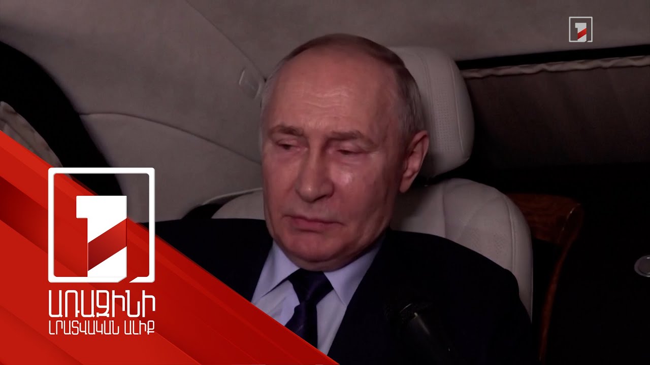 Բանակցելու ցանկություն չեմ տեսնում Ուկրաինայում. Պուտին