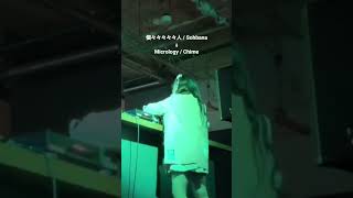 個々々々々々人 / Sohbana → Micrology / Chime #shorts #DJ #ボカロP #VOCALOID