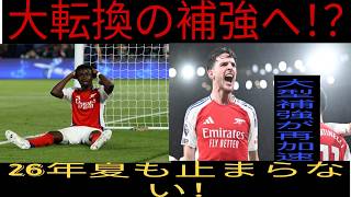 天国から地獄】サッカー日本代表のロシアW杯の思い出をとことん振り返る！#foryoupage #football #viral