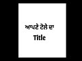 Jattan De Munde Aa Bai Aakad Ta Jani Nai Whatsapp Status Tarsem Jassar