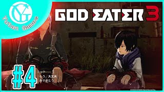 【実況】ゆうたんの「ゴッドイーター3」Part4