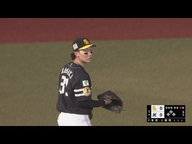 【1回裏】守備で魅せる!! ホークス・正木智也 高く上がった打球をスライディングキャッチ!!  2024年8月30日 千葉ロッテマリーンズ 対 福岡ソフトバンクホークス