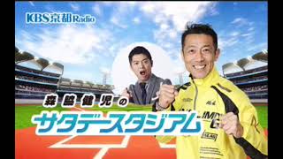 ウッディが選ぶサタスタ2024 名場面