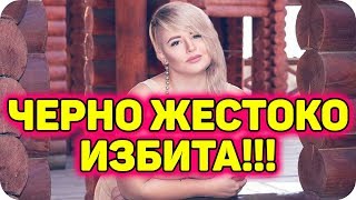 ДОМ 2 НОВОСТИ раньше эфира! (21.11.2018) 21 ноября 2018.
