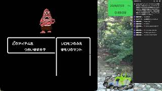 悪魔くんをゲーム制作の参考にプレイしてみる2