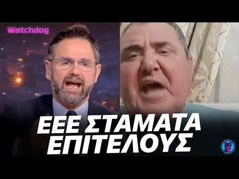 Αγρότης από Μάλγαρα ΟΥΡΛΙΑΖΕΙ σε Μπαλάσκα live στο OPEN επειδή τον διέκοπτε συνέχεια