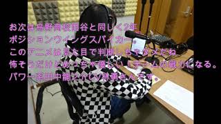 ラジオ番組「オタクJKみーのアニオタハイスクール」　 ふくろうFM　第2、4木曜　深夜12:30　Vol４