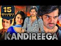 Ram Pothineni Blockbuster Romantic Movie L Kandireega L Hansika Motwani Sonu Sood M S Narayana