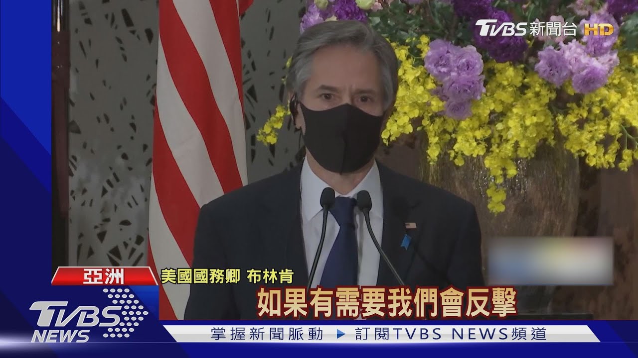 為美中對話定調 美高官聯合日韓抗中