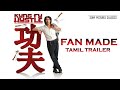 KUNG FU HUSTLE Fan Made Trailer Tamil Dub Version Edited By Hemandh Avinash