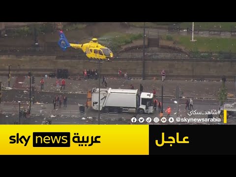فيديو | عاجل | حادث دهس يستهدف محتفلين بفوز نادي ليفربول بالدوري الإنكليزي