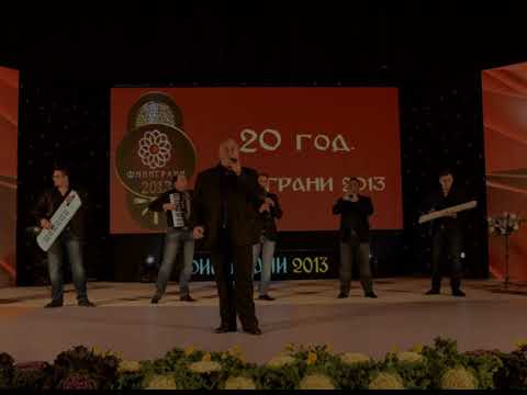 Grupa Dzumbus Kocani - Uste edna mladost