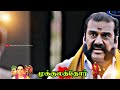 Mukkulathor Kallar Maravar Agamudaiyar Mass WhatsApp Status Tamil Vanniyar Mukkulam Official