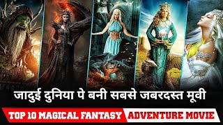 Top 10 Best Magical fantasy Adventure movies in hi