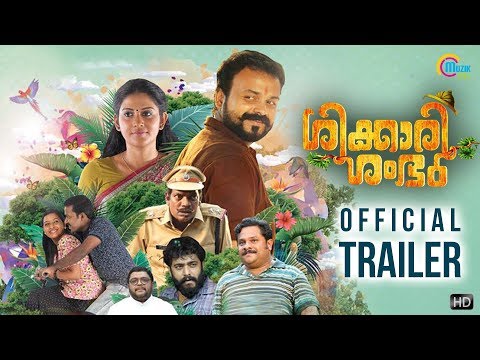 Shikkari Shambhu (2018) Official Trailer