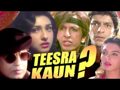 Teesra Kaun - Trailer