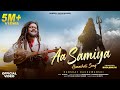 Aa Samiya Hansraj Raghuwanshi Himachali Song शिव नुआला Sawan Special Bhole Baba Song